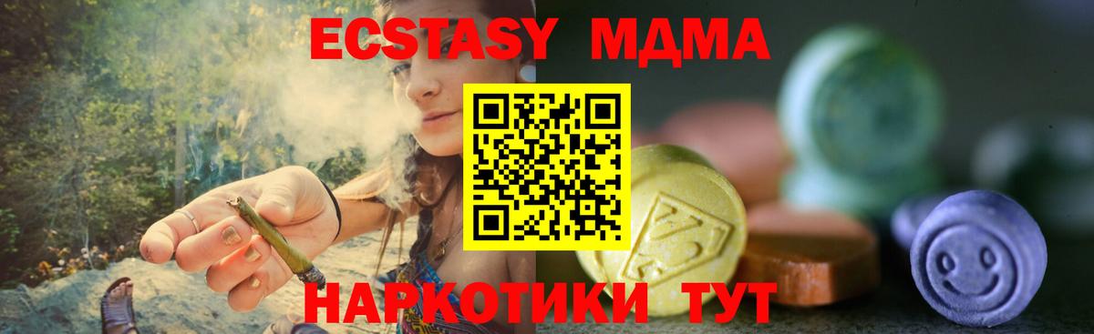Экстази 99% Саки