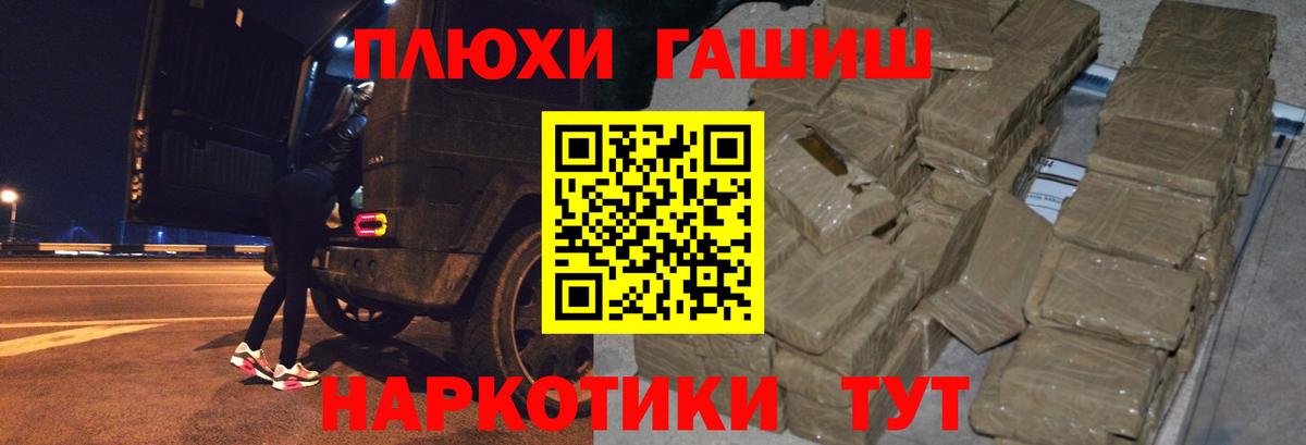 Саки  ГАШ 40% ТГК  ГАШ ice o lator  Вход с VPN 