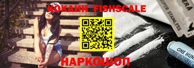 бошки Кинель