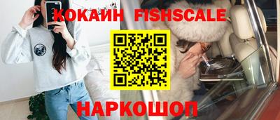 бошки Кинель