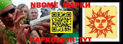 бошки Кинель