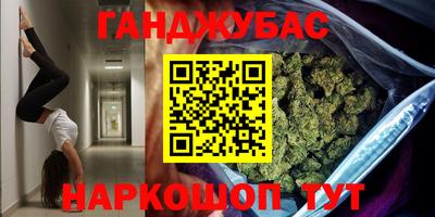 кристаллы Кингисепп