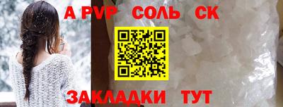бошки Кинель