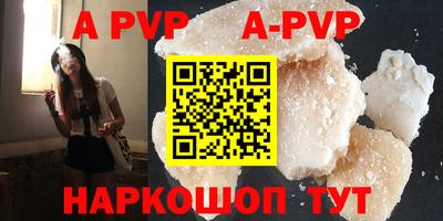 бошки Кинель