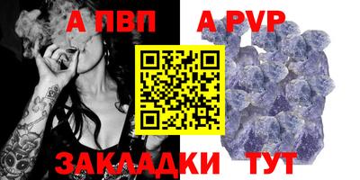 бошки Кинель