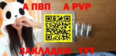 бошки Кинель