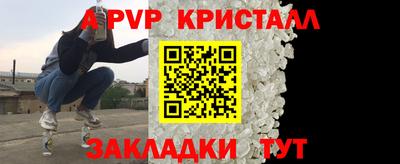 кристаллы Кингисепп