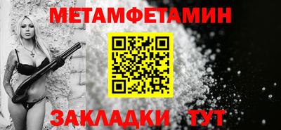 бошки Кинель