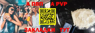 кристаллы Кингисепп