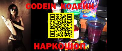 бошки Кинель
