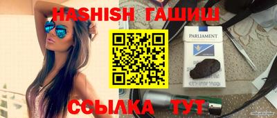 кристаллы Кингисепп
