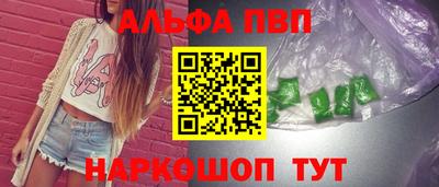 бошки Кинель