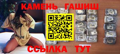 кристаллы Кингисепп