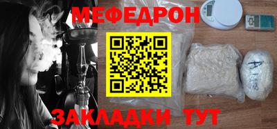 кристаллы Кингисепп