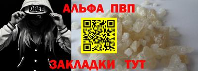 бошки Кинель