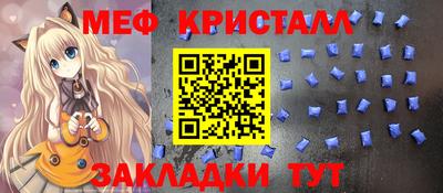 бошки Кинель