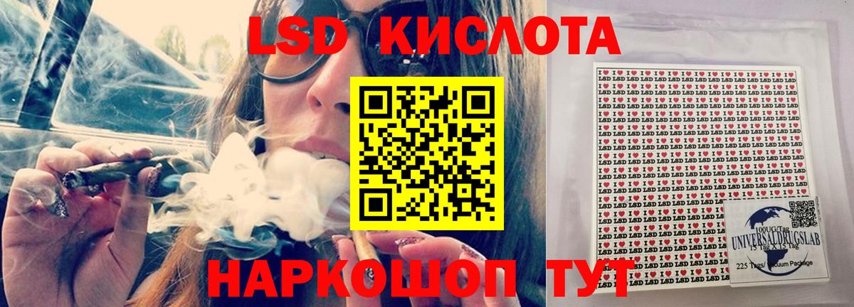 мега как зайти  LSD-25 экстази ecstasy  Вход с VPN  Саки 