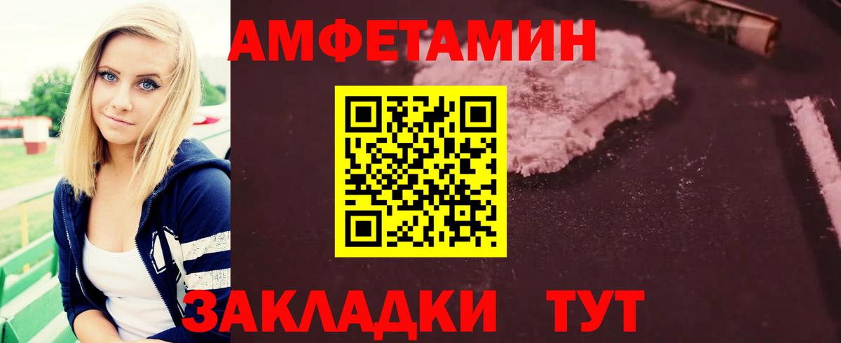 Метамфетамин Methamphetamine  Вход с VPN  Метамфетамин Methamphetamine  Саки 