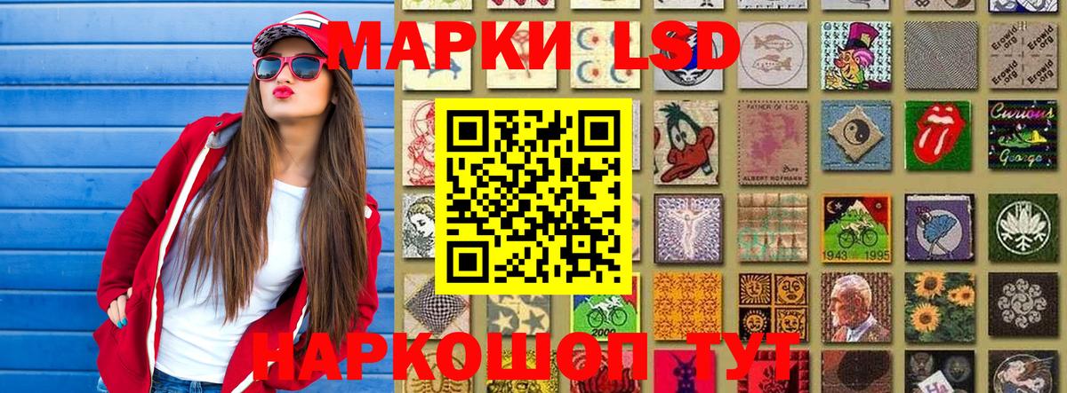 Саки  Марки 25I-NBOMe 1,5мг  Вход с VPN 