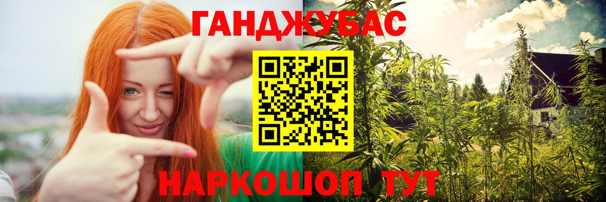 Каннабис гибрид  Конопля тримм  Марихуана Bruce Banner  Саки  Вход с VPN 