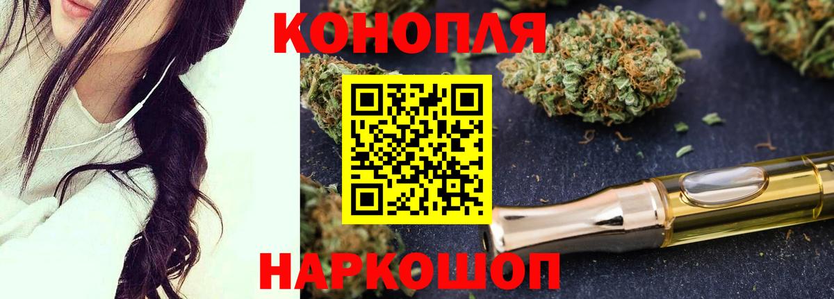 Конопля LSD WEED Саки